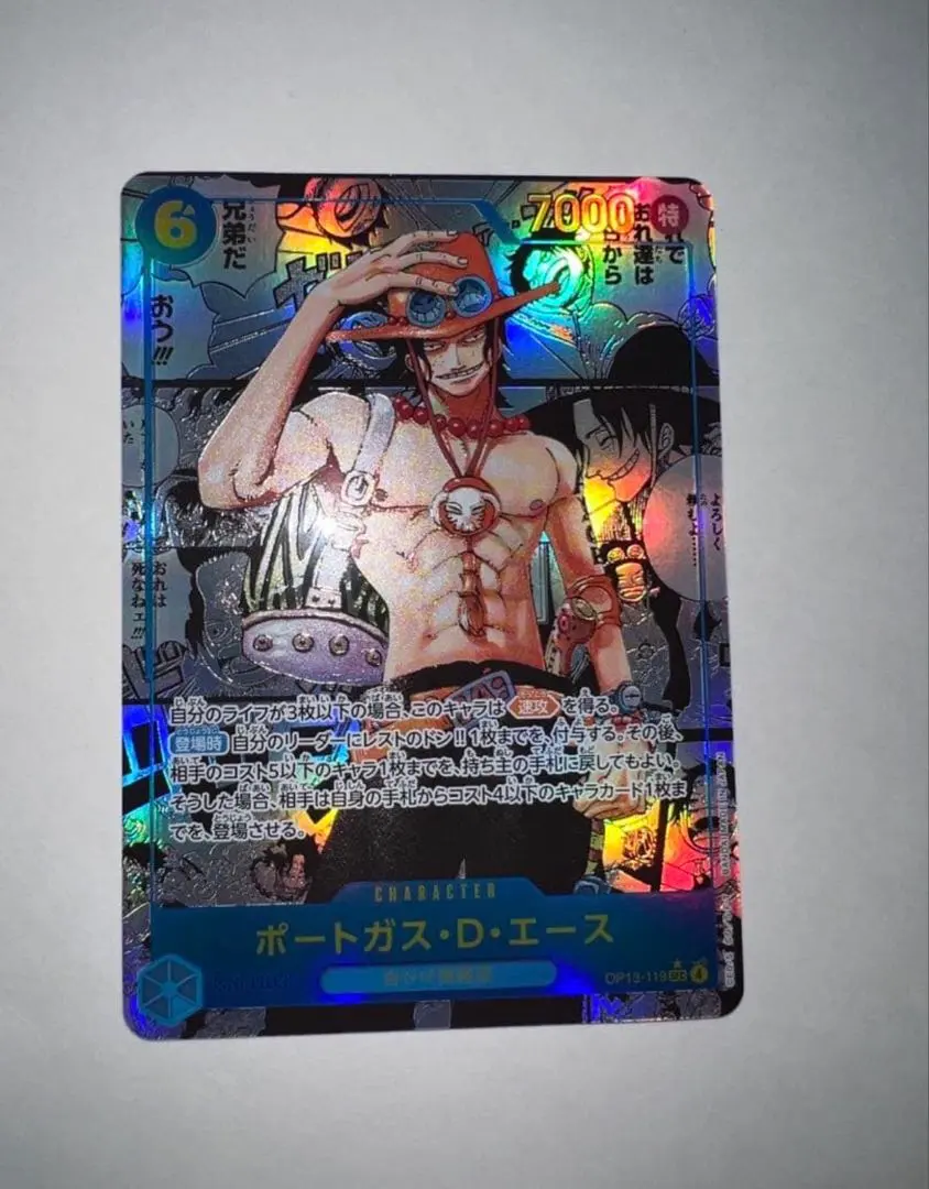 2026年最新】エースコミパラの人気アイテム - メルカリ