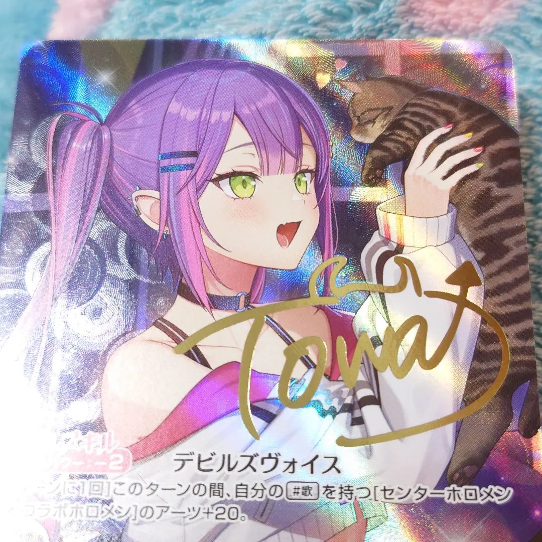 2026年最新】常闇ト secの人気アイテム - メルカリ