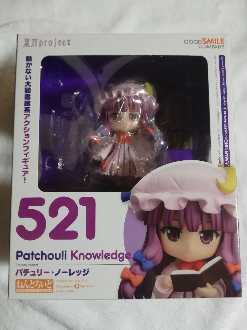 2026年最新】ねんどろいど パチュリー・ノーレッジの人気アイテム