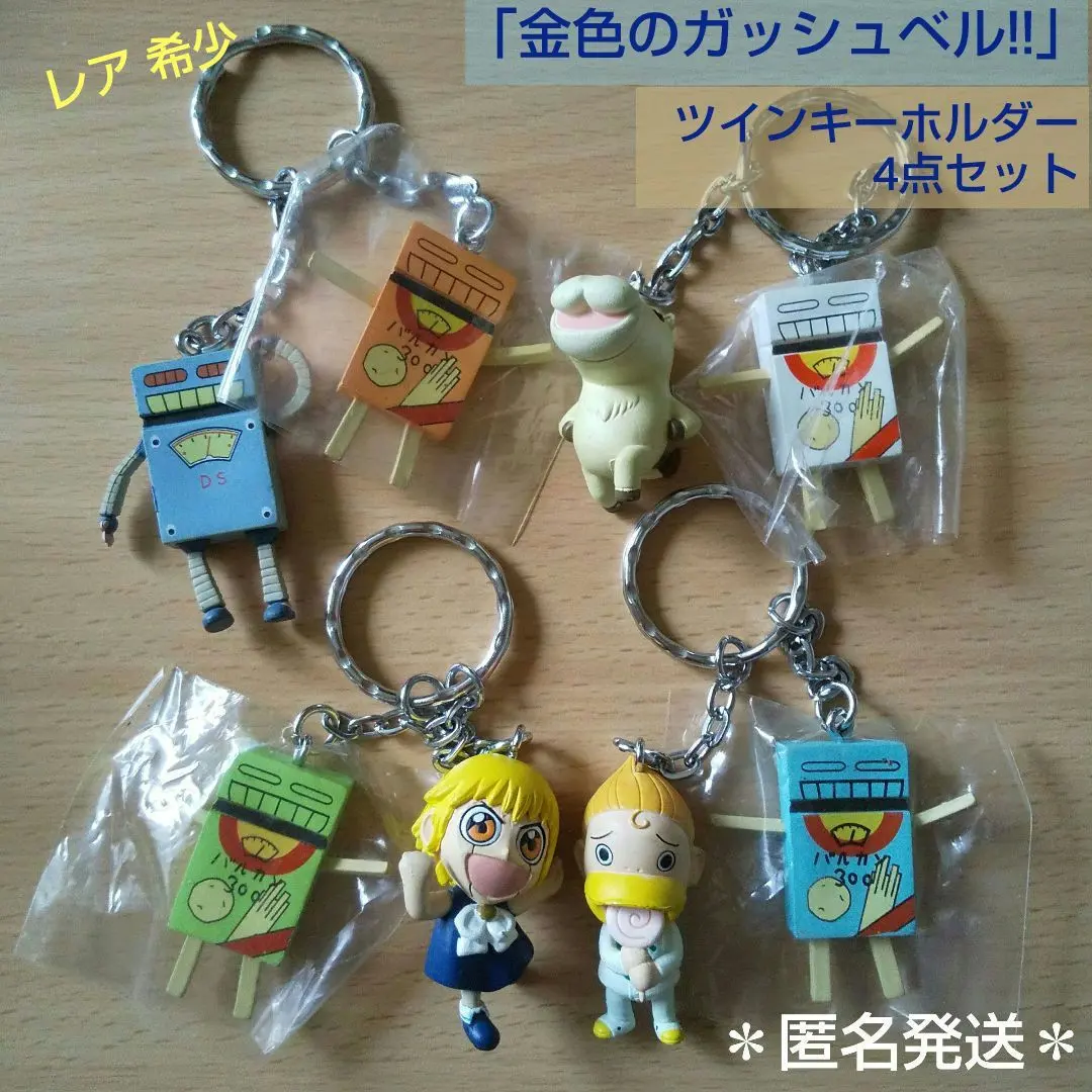 2026年最新】金色のガッシュ バルカン300の人気アイテム - メルカリ