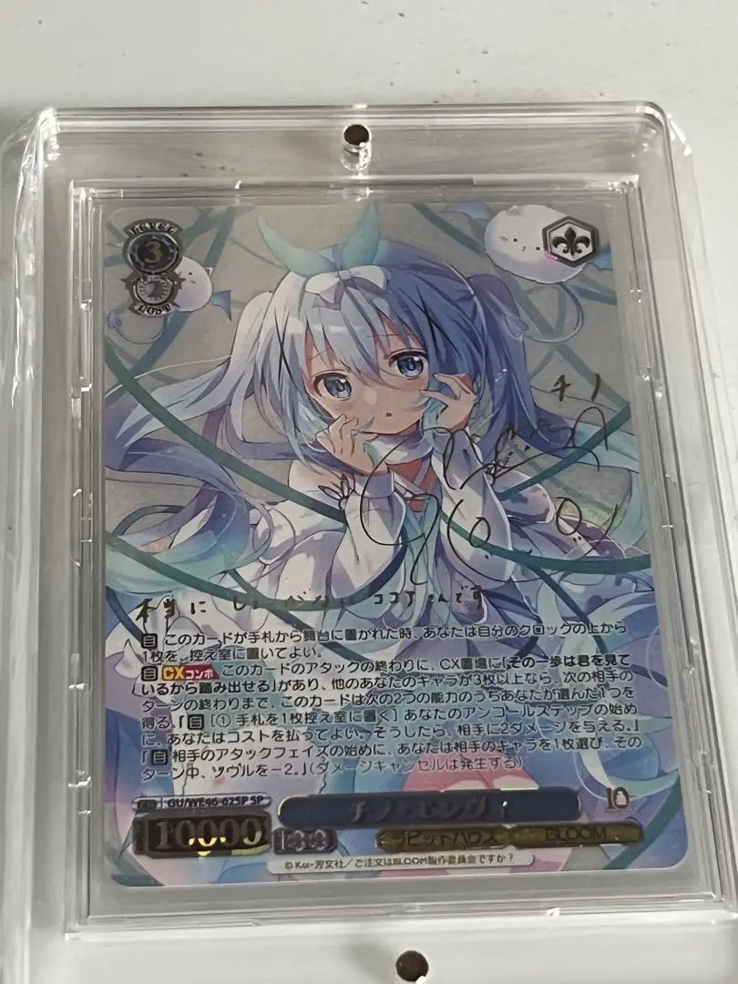 2026年最新】チノ エンヴィの人気アイテム - メルカリ