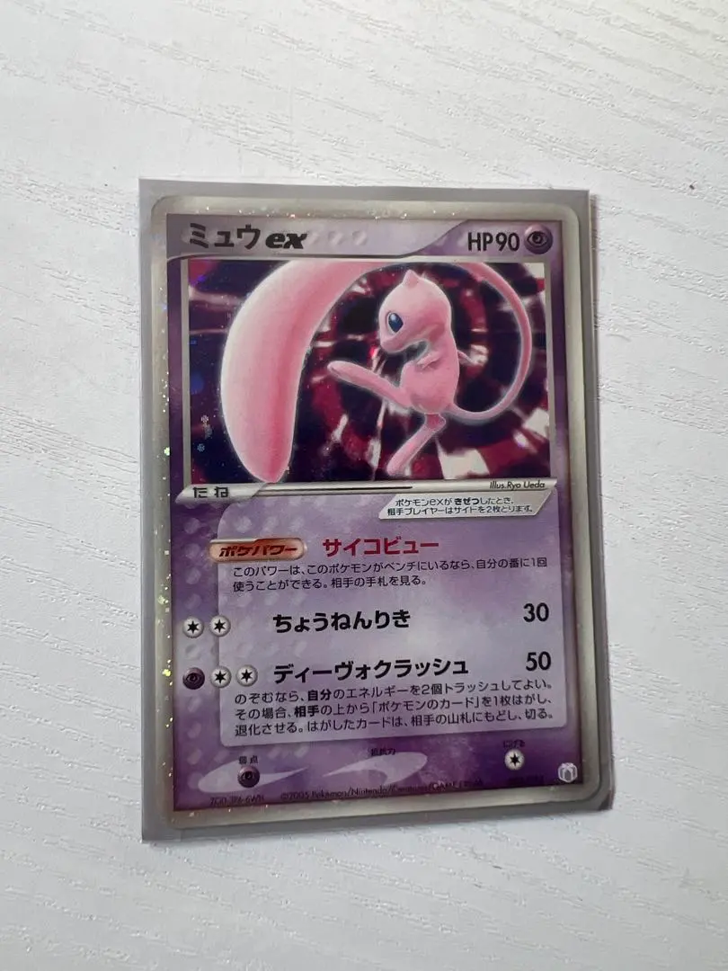2026年最新】みゅうex 003の人気アイテム - メルカリ