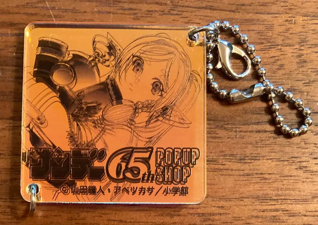 2026年最新】サンデー65周年 オーロラの人気アイテム - メルカリ