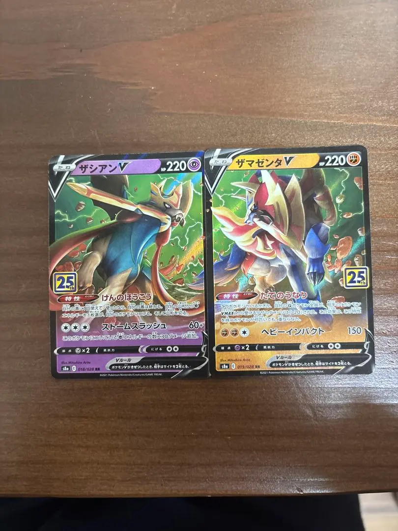 2026年最新】ザマゼンタv 25の人気アイテム - メルカリ