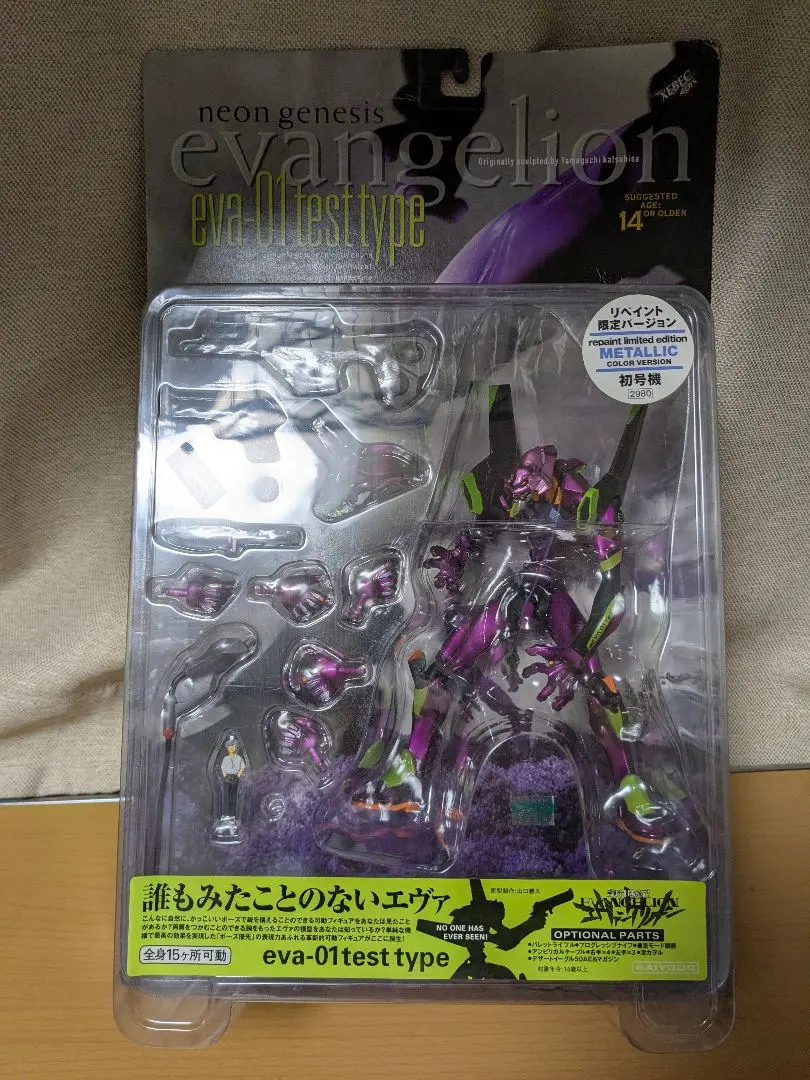 2026年最新】エヴァンゲリオン 海洋堂 XEBEC 初号機の人気アイテム