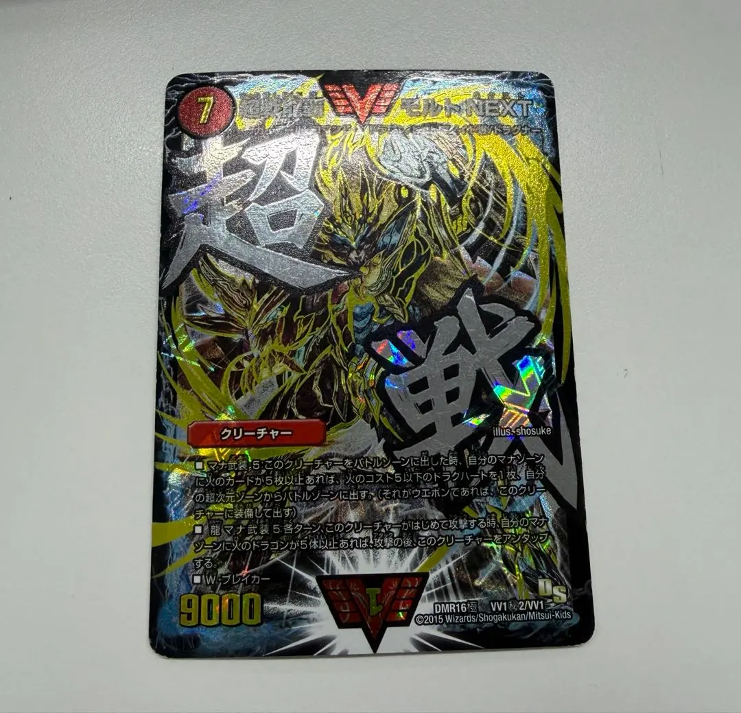 2026年最新】モルトnext 文字シクの人気アイテム - メルカリ