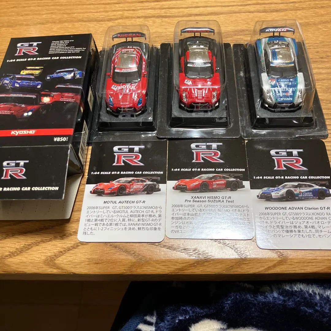 2026年最新】GT-R 歴代名車コレクションの人気アイテム - メルカリ