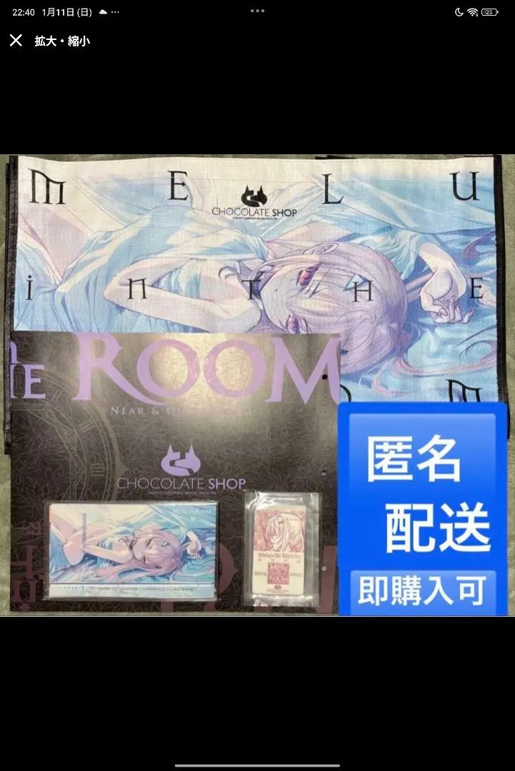 2026年最新】chocolate shop コミケの人気アイテム - メルカリ