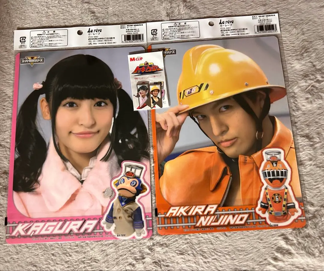 2026年最新】トッキュウジャー 下敷きの人気アイテム - メルカリ