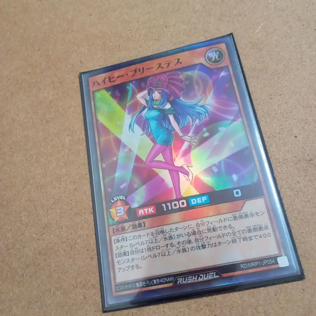 2026年最新】ハイ・プリーステスの人気アイテム - メルカリ