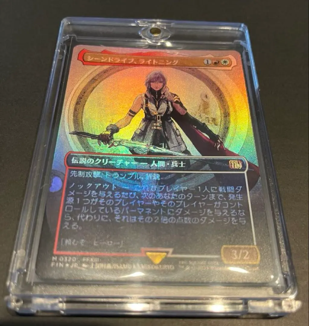 2026年最新】mtg foil シーンドライブ、ライトニングの人気アイテム