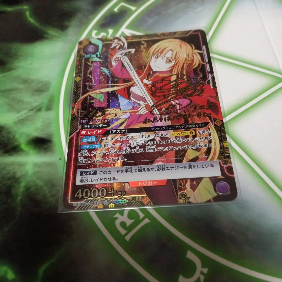 2026年最新】ユニオンアリーナ アスナ サインの人気アイテム - メルカリ