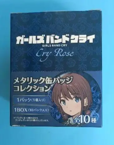 2026年最新】ガールズバンドクライ 缶バッジ ヴィレヴァンの人気