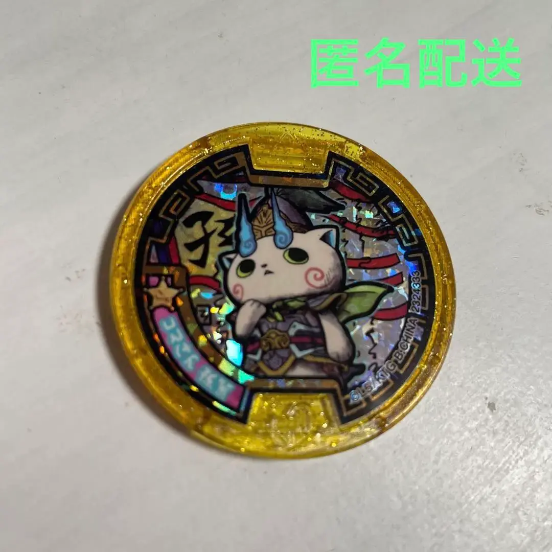 2026年最新】妖怪メダル コマさん 孫策の人気アイテム - メルカリ