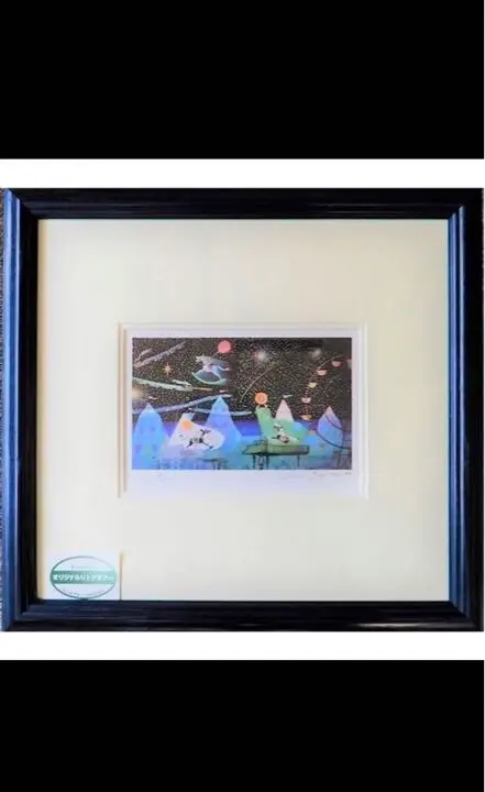 2026年最新】藤城清治 サインの人気アイテム - メルカリ