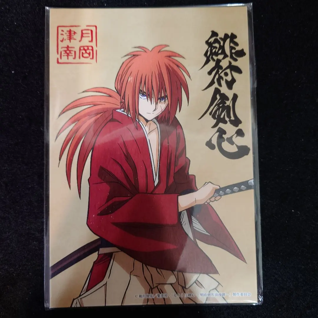 2026年最新】るろうに 錦絵の人気アイテム - メルカリ