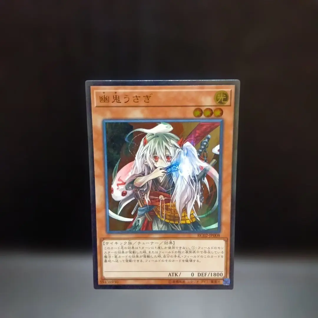 2026年最新】幽鬼うさぎ レリーフの人気アイテム - メルカリ