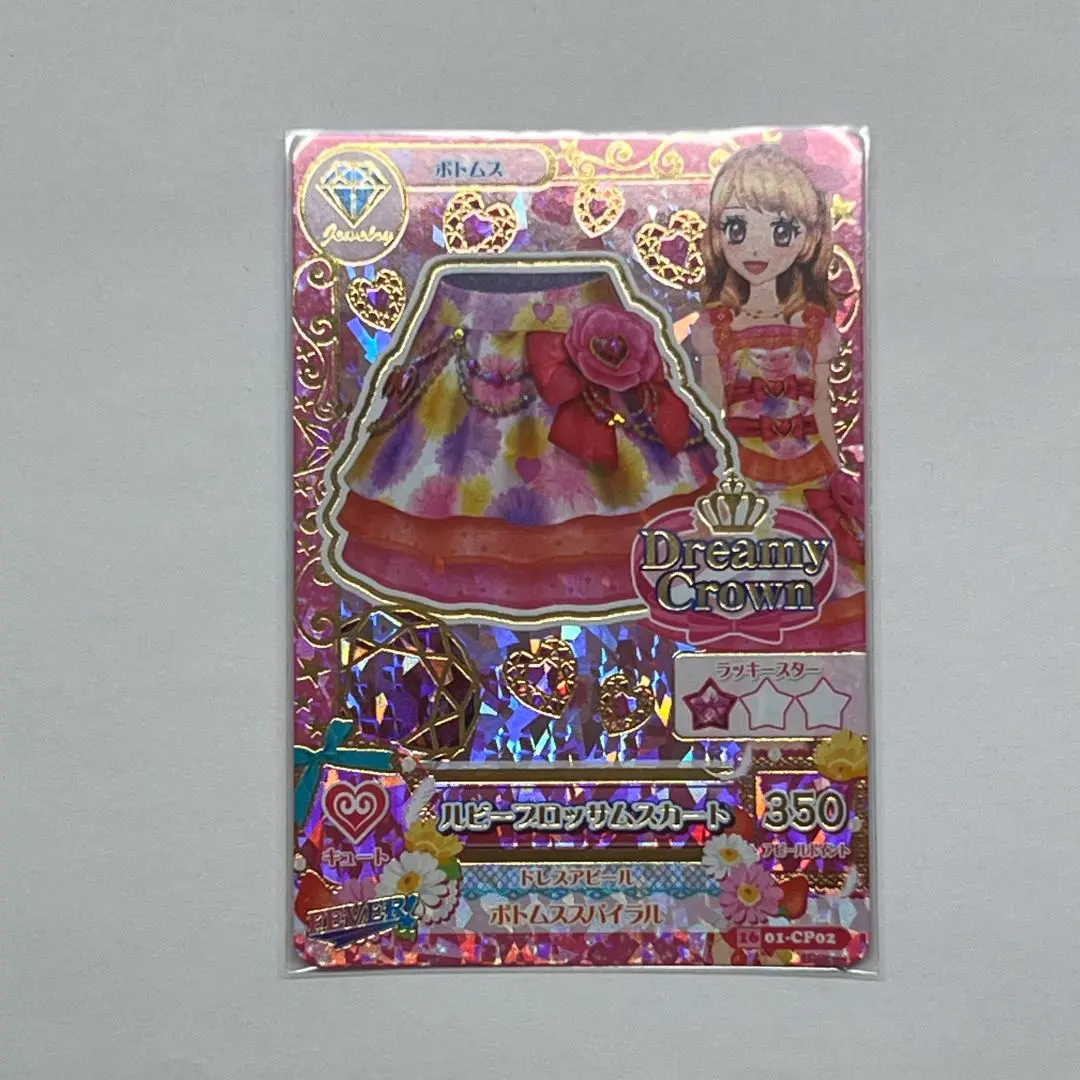 2026年最新】ルビーブロッサムスカートの人気アイテム - メルカリ