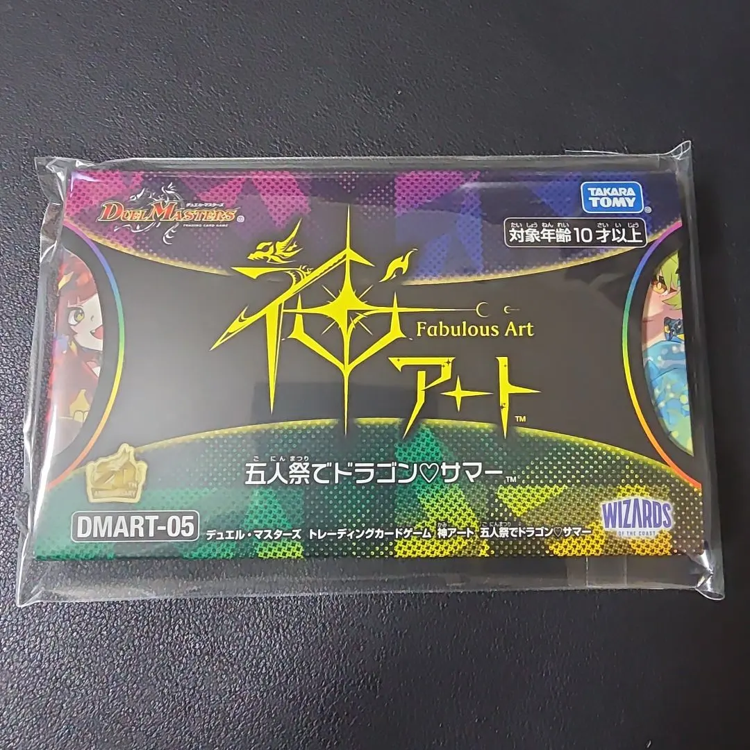 m42852046373_1.jpg?1767283224