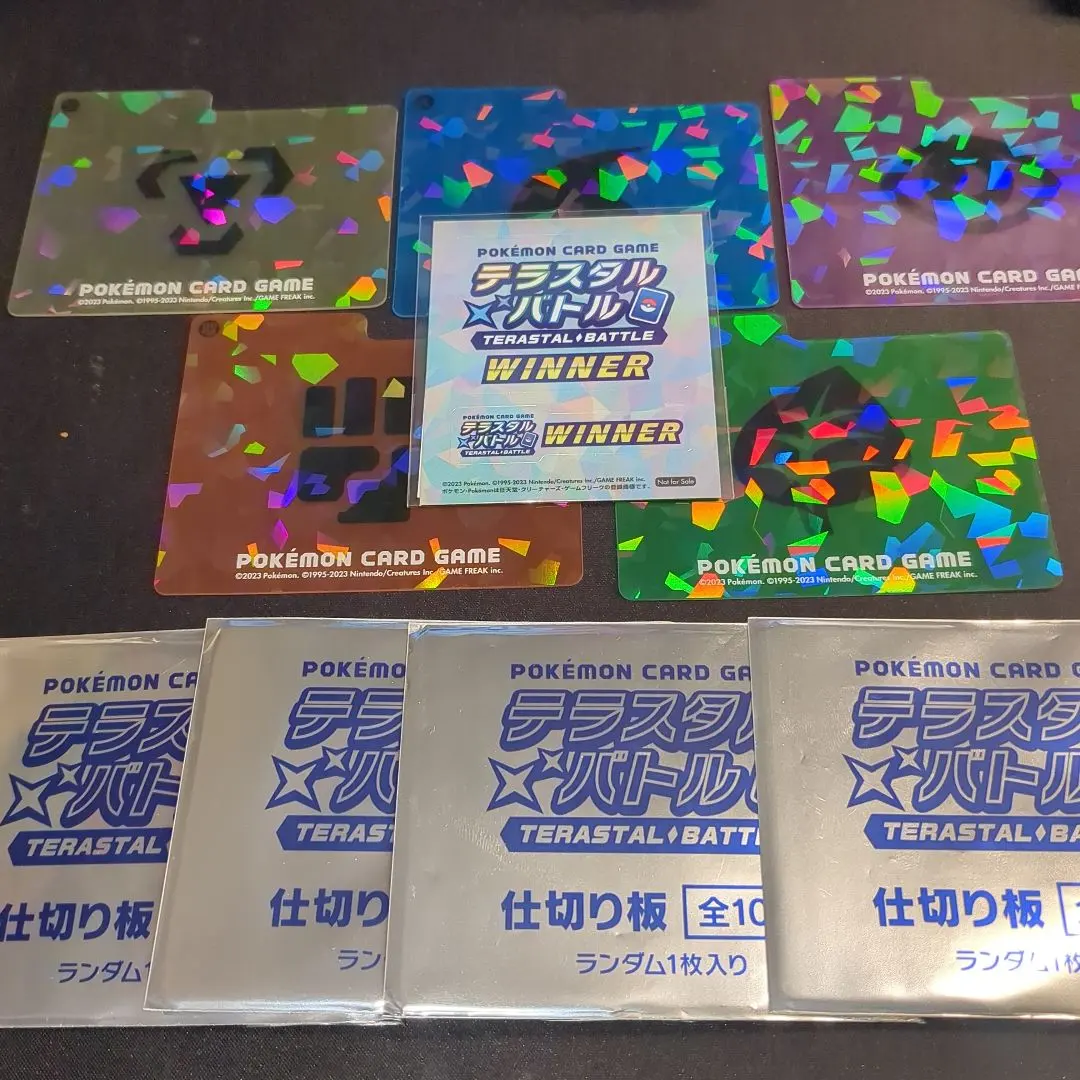 2026年最新】テラスタルバトルの人気アイテム - メルカリ
