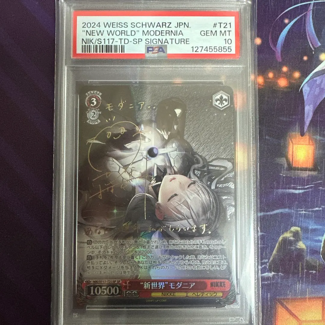 2026年最新】モダニ spの人気アイテム - メルカリ