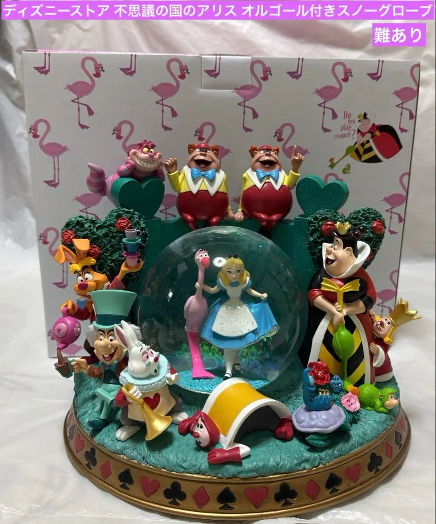 2026年最新】アリス スノーグローブの人気アイテム - メルカリ