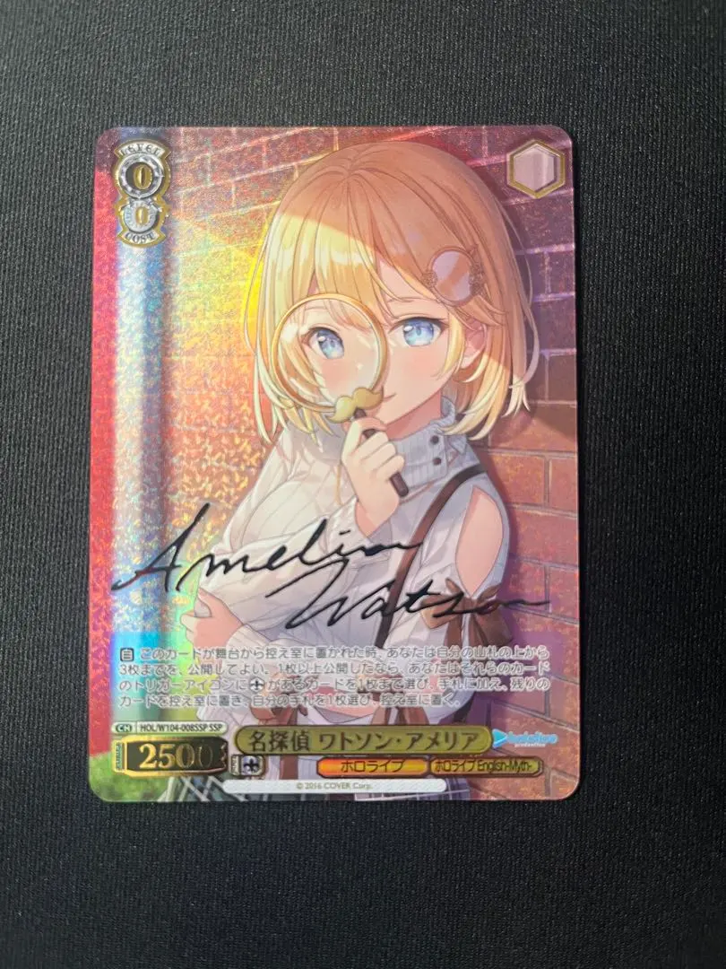 2026年最新】ワトソンアメリア sspの人気アイテム - メルカリ