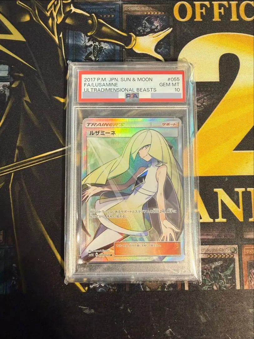 m42867073550_1.jpg?1767708644