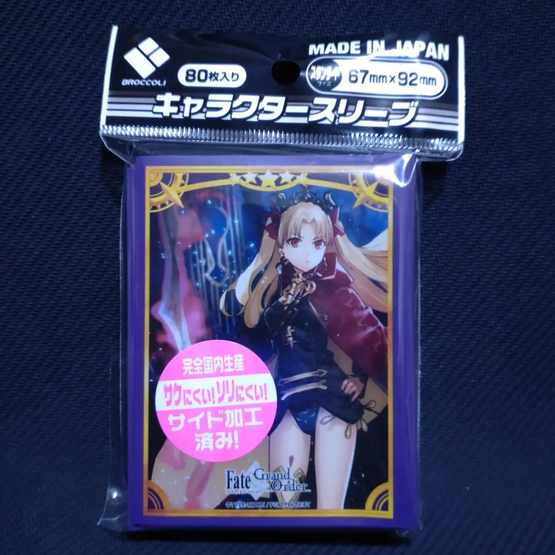 2026年最新】エレシュキガル スリーブの人気アイテム - メルカリ