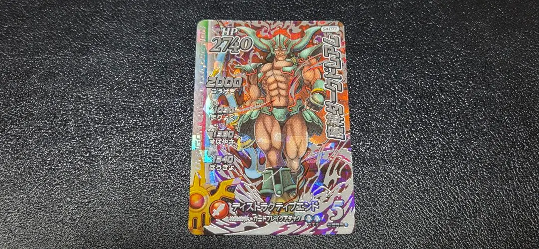 2026年最新】ダークドレアム カードの人気アイテム - メルカリ