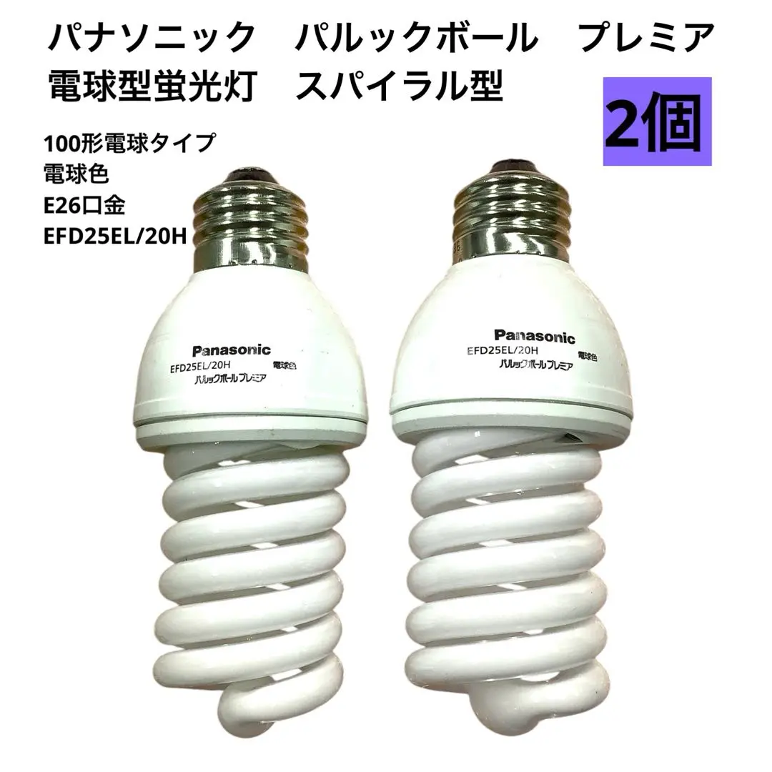 2026年最新】efd25el 20hの人気アイテム - メルカリ