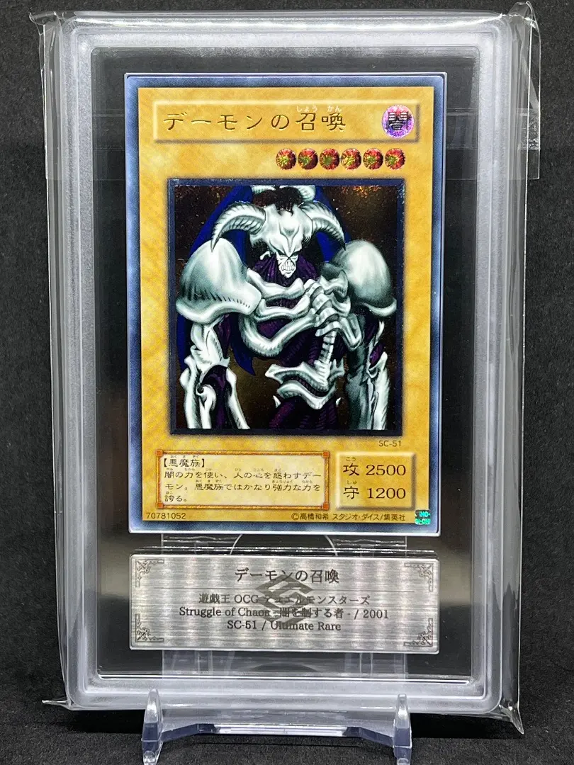2026年最新】デーモンの召喚 arsの人気アイテム - メルカリ