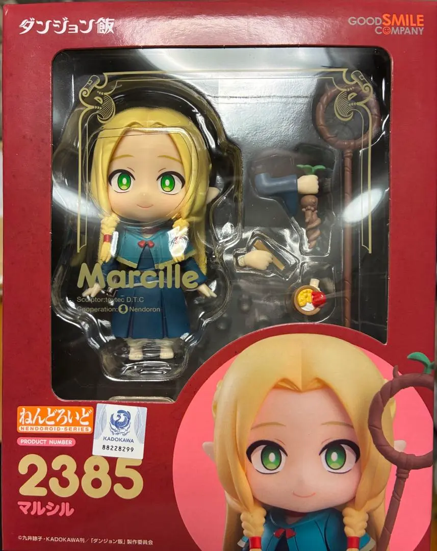 2026年最新】ねんどろいど ダンジョン飯 マルシルの人気アイテム