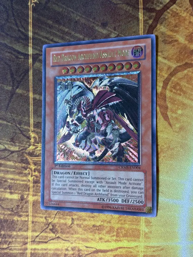 2026年最新】レッドデーモンズドラゴン 英語 レリーフの人気アイテム