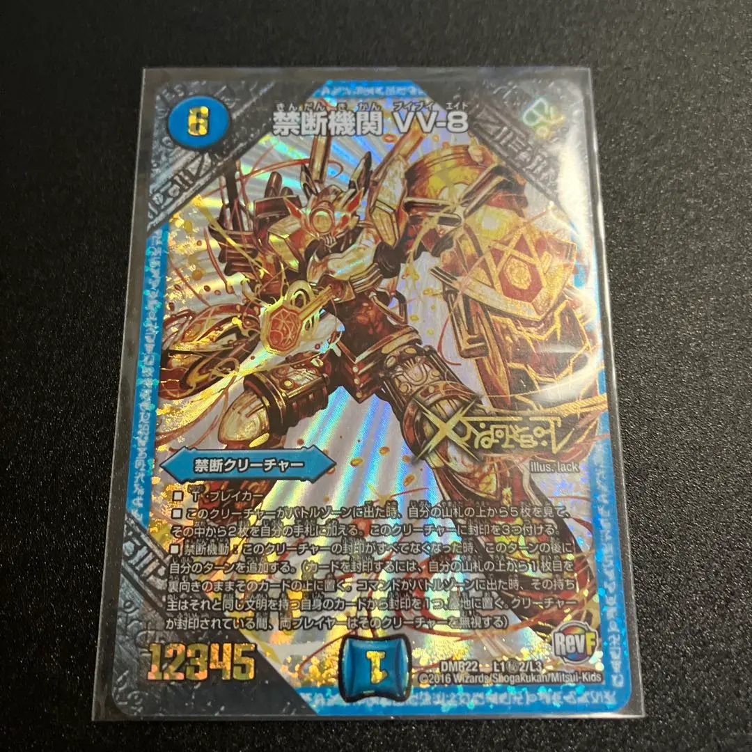 2026年最新】vv8 シクの人気アイテム - メルカリ