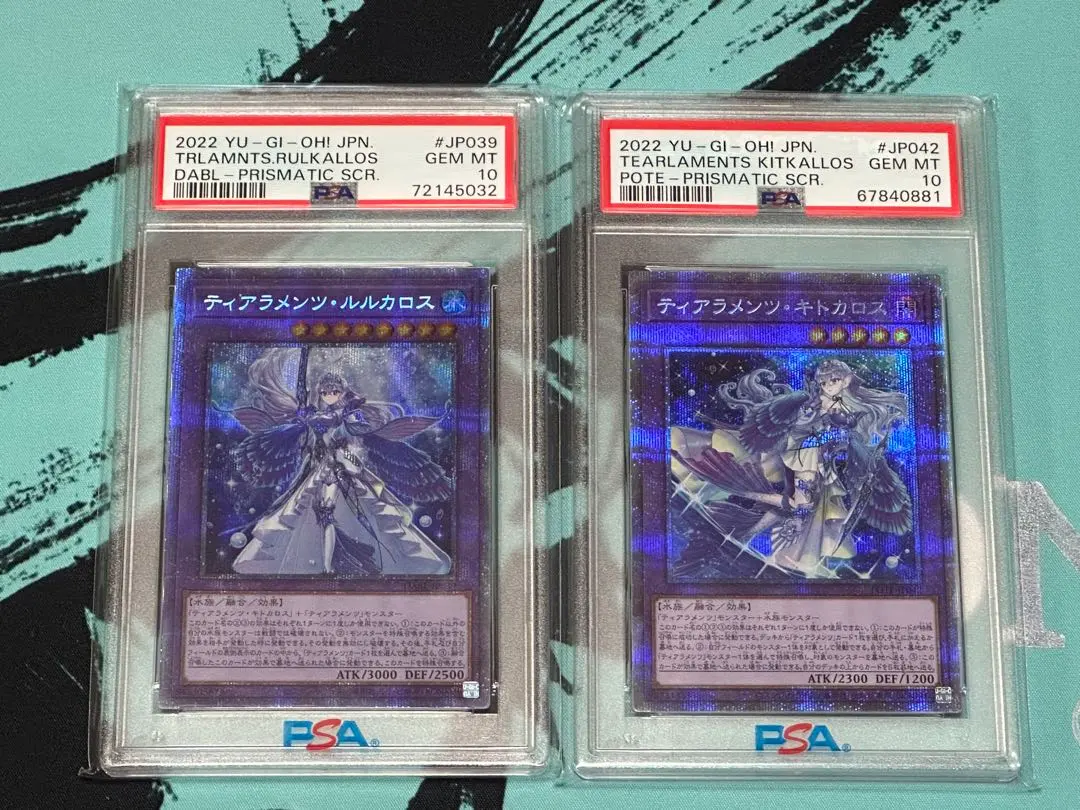 2026年最新】キトカロス プリズマ psa10の人気アイテム - メルカリ
