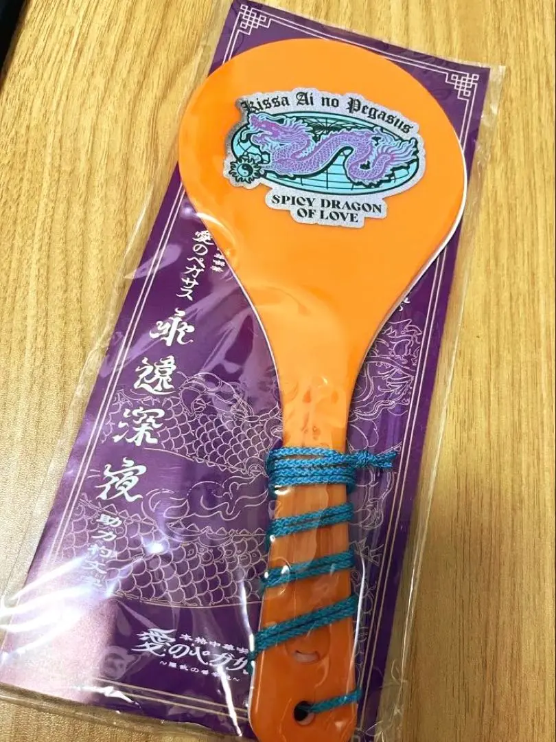 2026年最新】ずっと真夜中でいいのに しゃもじ 青の人気アイテム