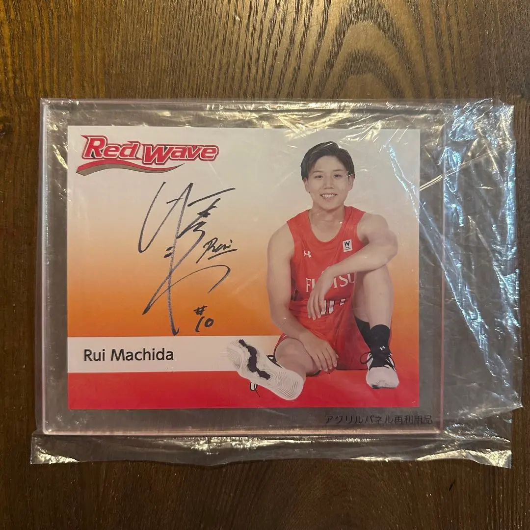 2026年最新】町田瑠唯 サインの人気アイテム - メルカリ