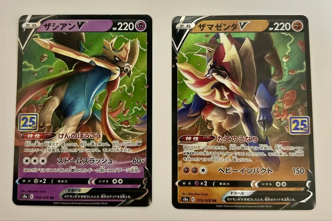 2026年最新】ザシアンv 25thの人気アイテム - メルカリ