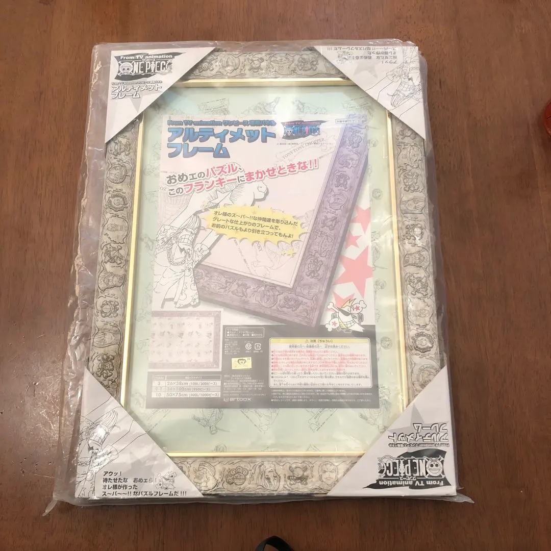 2026年最新】ワンピース アルティメットフレームの人気アイテム - メルカリ