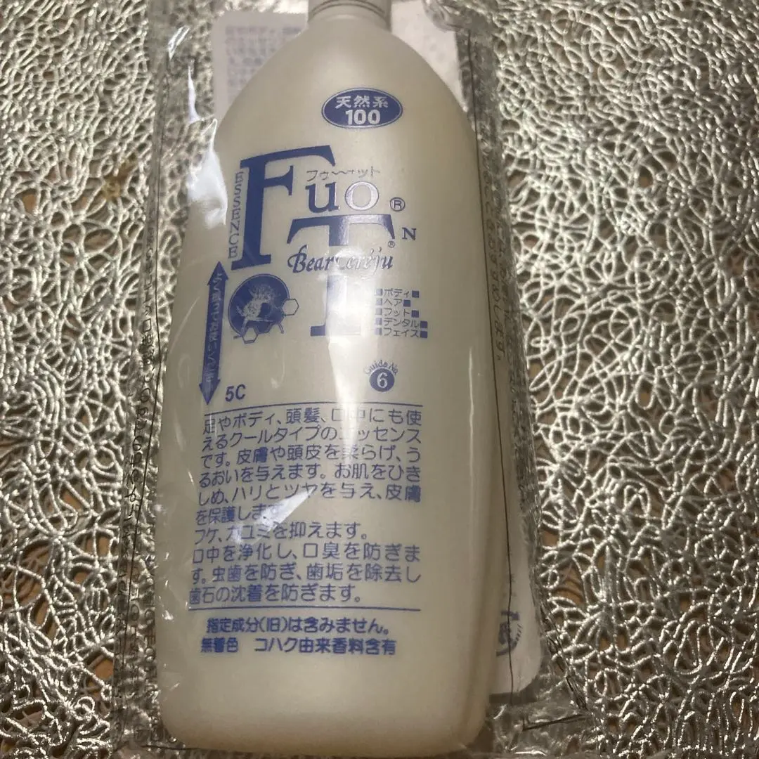 2026年最新】フゥットエッセンスの人気アイテム - メルカリ