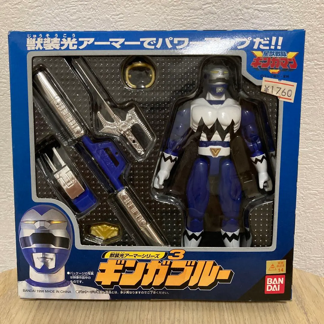 2026年最新】獣装光アーマーシリーズの人気アイテム - メルカリ