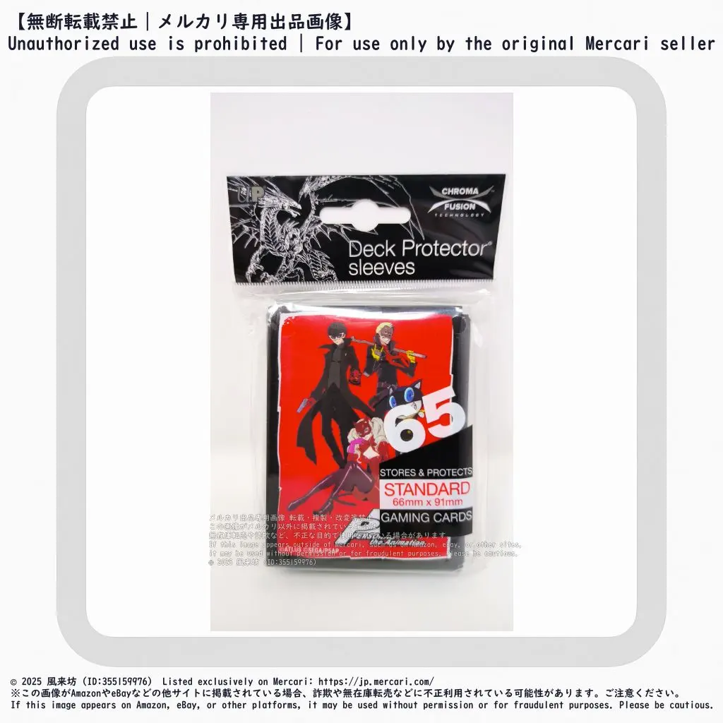 2026年最新】高巻杏 スリーブの人気アイテム - メルカリ