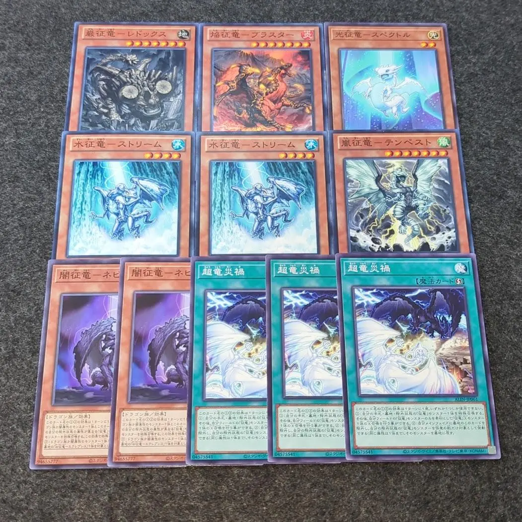 2026年最新】征竜 プレイマットの人気アイテム - メルカリ