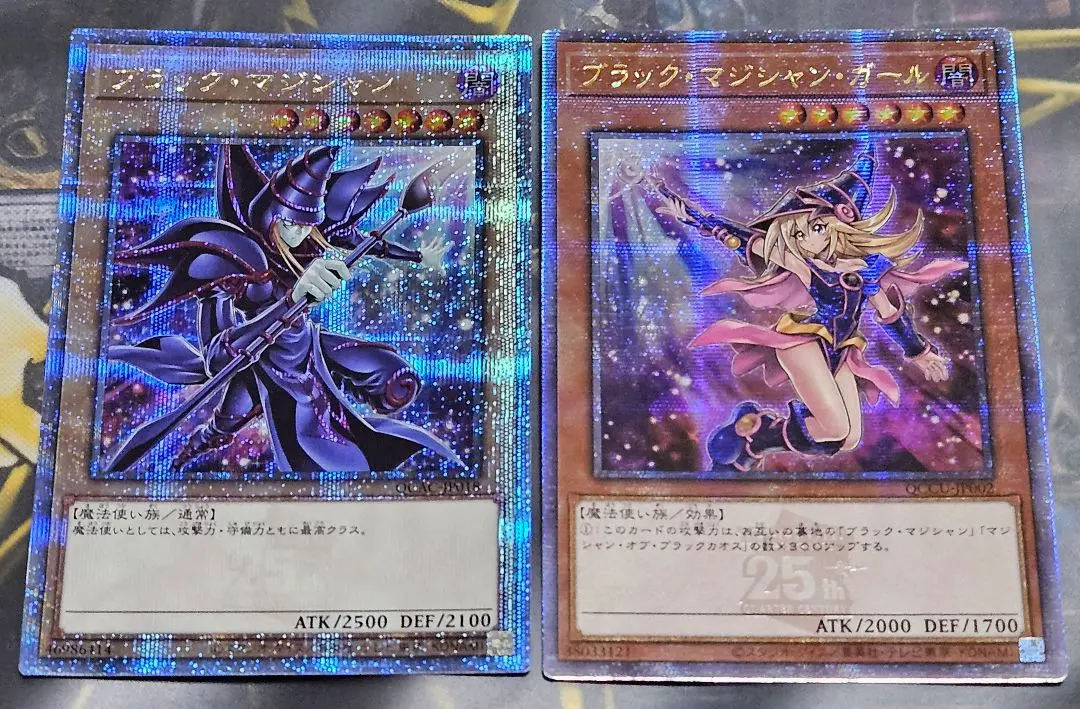 2026年最新】遊戯王 unity ブラックマジシャンガールの人気アイテム