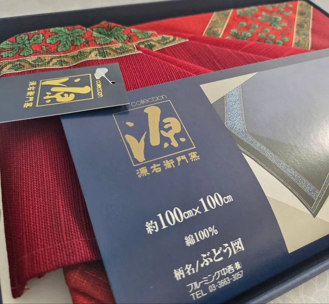 2026年最新】源右衛門窯テーブルクロスの人気アイテム - メルカリ