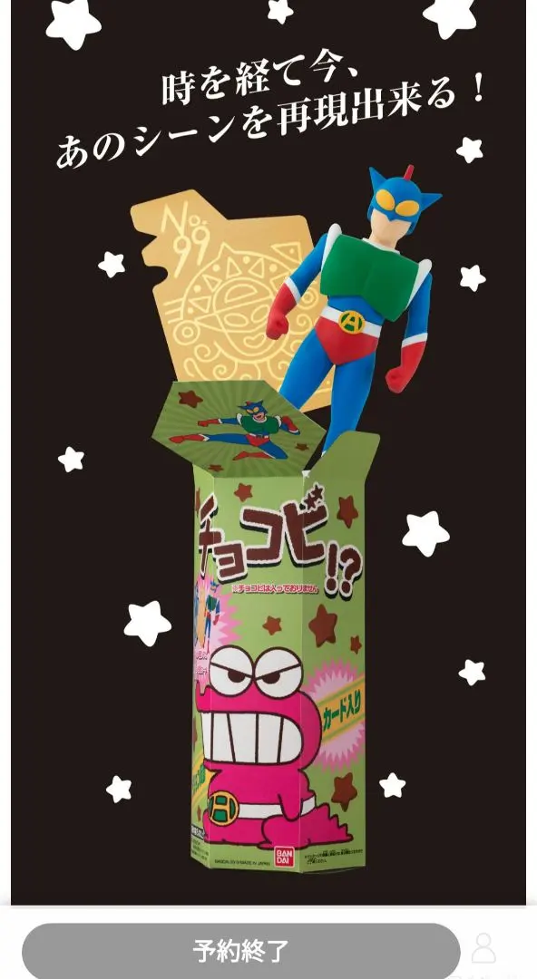 m42005408274_1.jpg?1765011217