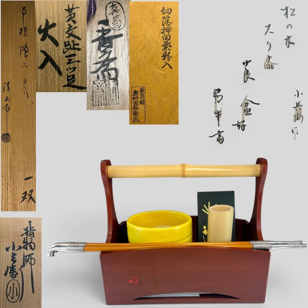 2026年最新】清五郎 煙管の人気アイテム - メルカリ