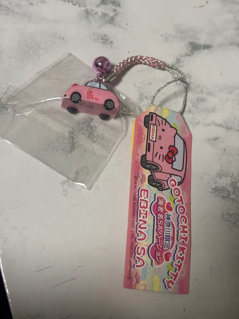 2026年最新】キティ 海老名の人気アイテム - メルカリ