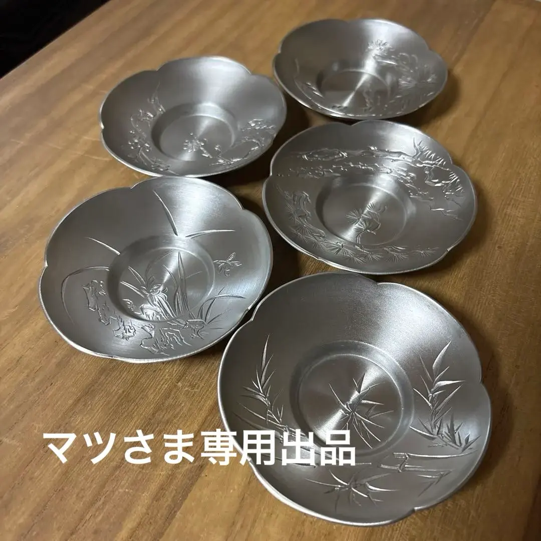 2026年最新】純錫茶托の人気アイテム - メルカリ